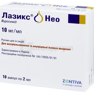 Лазикс® Нео раствор для инъекций, 10 мг/мл, ампула, 2 мл, № 10; Санофи-Авентис Украина