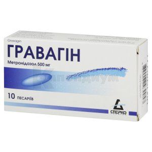 Гравагин пессарии, 500 мг, стрип, № 10; Сперко Украина