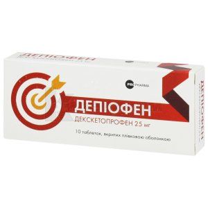 Депиофен таблетки, покрытые пленочной оболочкой, 25 мг, блистер, № 10; Propharma International