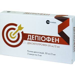 Депиофен раствор для инъекций, 50 мг/2 мл, ампула, 2 мл, № 5; Propharma International