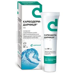 Карбодерм-Дарница® крем, 100 мг/г, туба, 30 г, № 1; Дарница