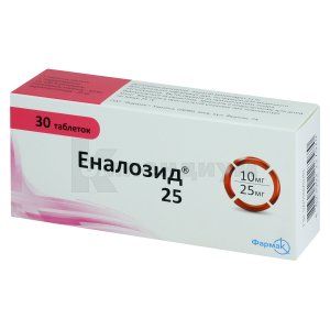 Эналозид® 25 таблетки, блистер, № 30; Фармак