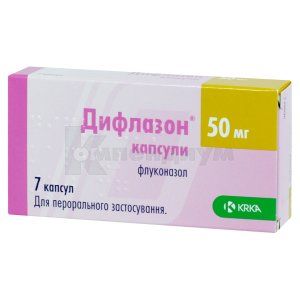 Дифлазон® капсулы, 50 мг, № 7; KRKA d.d. Novo Mesto