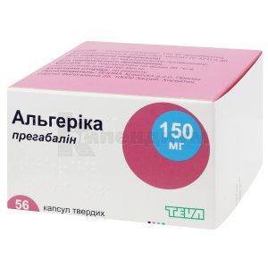 Альгерика капсулы твердые, 150 мг, блистер, № 56; Тева Украина
