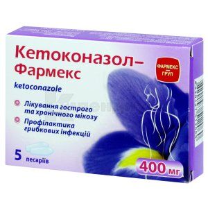 Кетоконазол-Фармекс пессарии, 400 мг, блистер, № 5; Здоровье Группа компаний