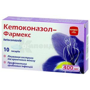 Кетоконазол-Фармекс пессарии, 400 мг, блистер, № 10; Здоровье Группа компаний