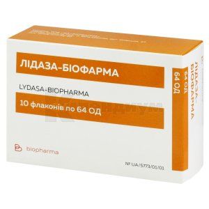 Лидаза-Биофарма порошок для раствора для инъекций, 64 ед, флакон, блистер в пачке, блистер в пачке, № 10; Stada 