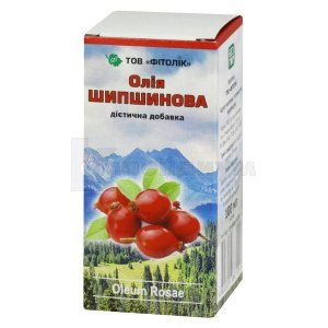 Шиповника масло (Rose hip oil)