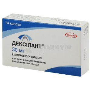 Дексилант капсулы твердые с модифицированным высвобождением, 30 мг, блистер, № 14; Takeda Pharmaceuticals