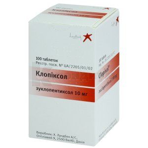 Клопиксол таблетки, покрытые оболочкой, 10 мг, контейнер, в картонной коробке, в карт. коробке, № 100; Lundbeck Export A/S