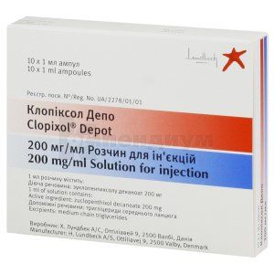 Клопиксол Депо раствор для инъекций, 200 мг/мл, ампула, 1 мл, № 10; Lundbeck Export A/S