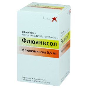 Флюанксол таблетки, покрытые пленочной оболочкой, 0,5 мг, контейнер, № 100; Lundbeck Export A/S