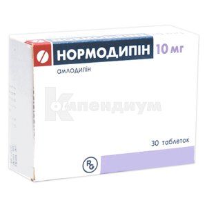 Нормодипин таблетки, 10 мг, № 30; Gedeon Richter
