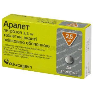 Аралет таблетки, покрытые пленочной оболочкой, 2,5 мг, блистер, № 30; Zentiva