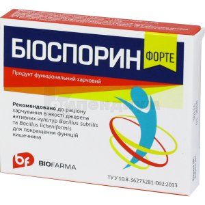 Биоспорин форте (Biosporin forte)