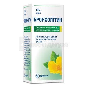 Бронхолитин® сироп, флакон, 125 г, № 1; Sopharma