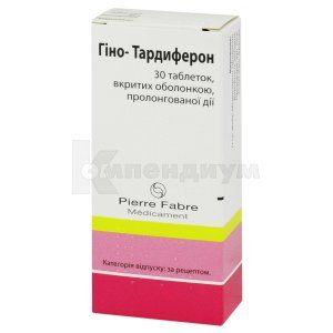 Гино-Тардиферон таблетки пролонгированного действия, покрытые оболочкой, блистер, № 30; Pierre Fabre Medicament Production