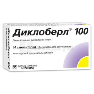 Диклоберл® 100 суппозитории, 100 мг, № 10; Menarini Group