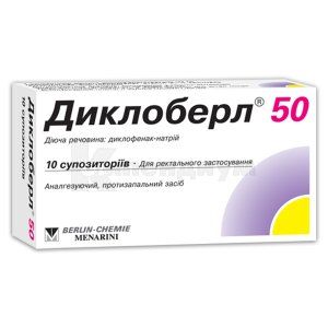 Диклоберл® 50 суппозитории, 50 мг, блистер, № 10; Menarini Group