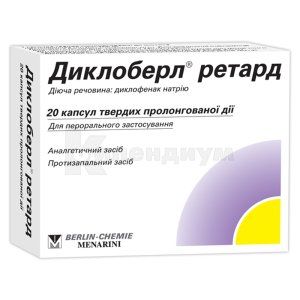Диклоберл® Ретард капсулы твердые пролонгированного действия, 100 мг, № 20; Menarini Group