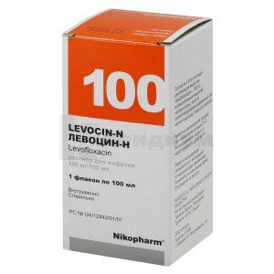 Левоцин-Н раствор для инфузий, 500 мг/100 мл, флакон, 100 мл, в пачке, в пачке, № 1; ООО "Фармасел"