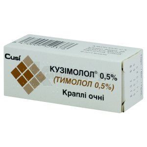 Кузимолол® капли глазные, 5 мг/мл, флакон-капельница, 5 мл, № 1; Novartis