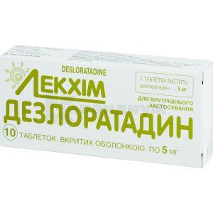 Дезлоратадин таблетки, покрытые оболочкой, 5 мг, блистер, № 10; Лекхим