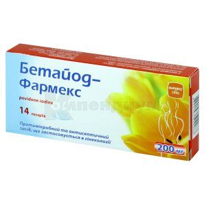 Бетайод-Фармекс пессарии, 200 мг, блистер, в пачке, в пачке, № 14; Корпорация Здоровье