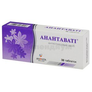 Анантавати (Anantavati)