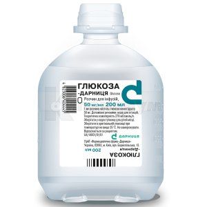 Глюкоза-Дарница раствор для инфузий, 50 мг/мл, флакон, 200 мл, № 1; Дарница