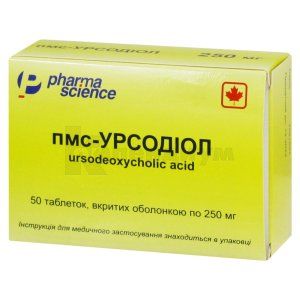 пмс-Урсодиол таблетки, покрытые оболочкой, 250 мг, блистер, № 50; Pharmascience