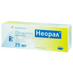 Сандиммун Неорал® капсулы мягкие, 25 мг, блистер, № 50; Novartis Pharma