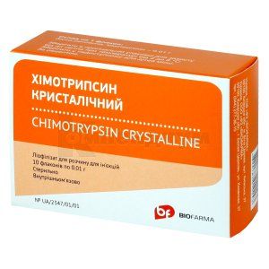 Химотрипсин кристаллический