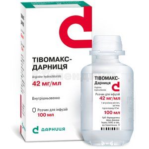 Тивомакс-Дарница раствор для инфузий, 42 мг/мл, флакон, 100 мл, № 1; Дарница