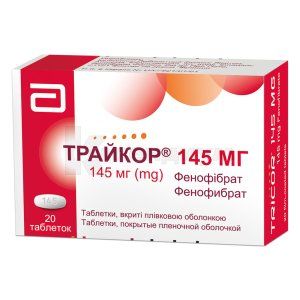 Трайкор® 145 мг таблетки, покрытые пленочной оболочкой, 145 мг, блистер, № 20; Abbott Laboratories GmbH