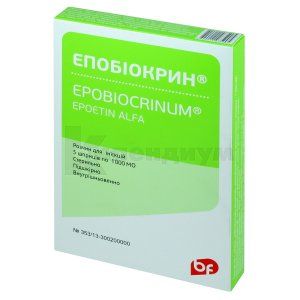 Эпобиокрин раствор для инъекций, 1000 ме/мл, шприц, 1 мл, № 5; Биофарма ФЗ
