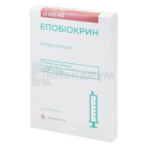 Эпобиокрин раствор для инъекций, 10000 ме/мл, шприц, 1 мл, № 5; Биофарма ФЗ