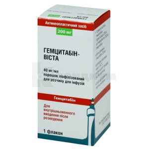 Гемцитабин-Виста порошок лиофилизированный для раствора для инфузий, 200 мг, флакон, № 1; ООО "БУСТ ФАРМА"