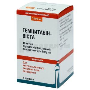Гемцитабин-Виста порошок лиофилизированный для раствора для инфузий, 1000 мг, флакон, № 1; ООО "БУСТ ФАРМА"