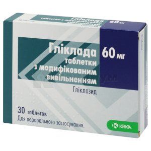 Гликлада таблетки с модифицированным высвобождением, 60 мг, блистер, № 30; KRKA d.d. Novo Mesto