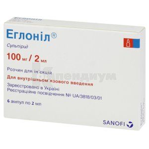 Эглонил раствор для инъекций, 100 мг, ампула, 2 мл, № 6; Санофи-Авентис Украина