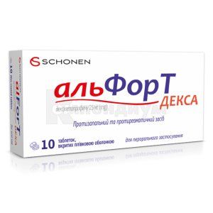 Альфорт Декса таблетки, покрытые пленочной оболочкой, 25 мг, блистер, № 10; Delta Medical Promotions AG