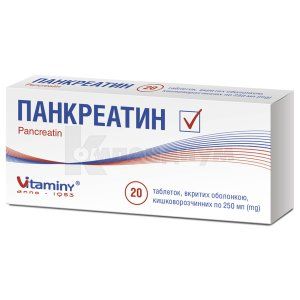 Панкреатин таблетки, покрытые кишечно-растворимой оболочкой, 250 мг, блистер, № 20; Витамины