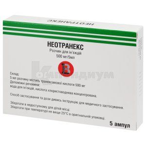 Неотранекс раствор для инъекций, 500 мг/5 мл, ампула, № 5; Bioindustria Laboratorio Italiano Medicinali