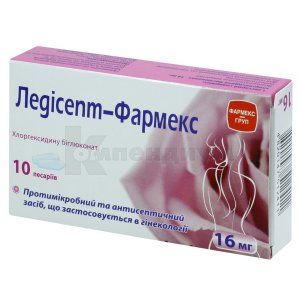 Ледисепт-Фармекс пессарии, 16 мг, № 10; Корпорация Здоровье