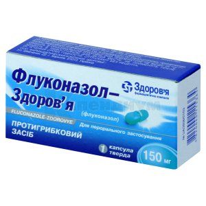 Флуконазол-Здоровье капсулы, 150 мг, блистер, № 1; Здоровье