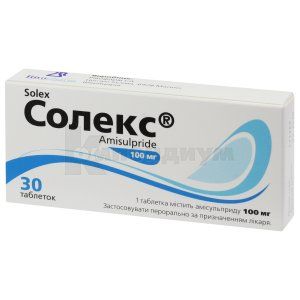 Солекс® таблетки, 100 мг, блистер, № 30; Rivopharm