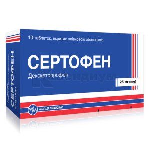 Сертофен таблетки, покрытые пленочной оболочкой, 25 мг, блистер, № 10; World Medicine
