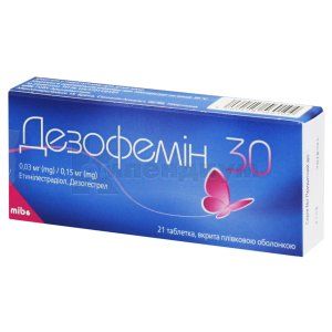 Дезофемин 30 таблетки, покрытые пленочной оболочкой, 0,03 мг + 0,15 мг, блистер, № 21; Мибе Украина