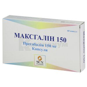 Максгалин 150 капсулы, 150 мг, стрип, № 60; SUN